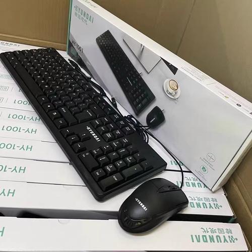 现代hy-1001键鼠套装usb有线键鼠套装家用办公电脑游戏工厂促销-淘宝